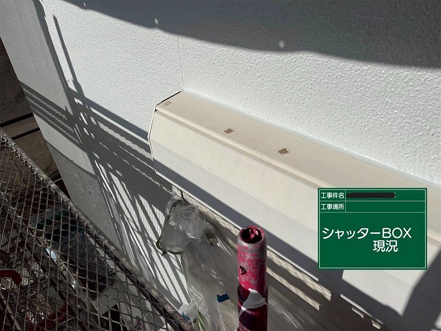 高砂市　シャッターボックスの現況